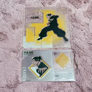 주술회전 회옥 옥절 대교류전 아크릴 스탠드 게토 스구루 아크릴 스탠드