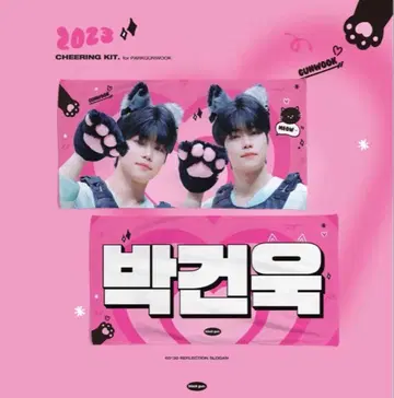 ZEROBASEONE 제베원 건욱 슬로건