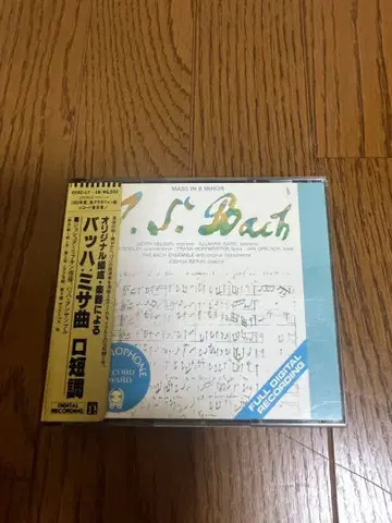 J.S. 바흐: B단조 미사 2CD