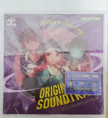 은하 특급 밀키 웨이 오리지널 사운드트랙 카세트 첨부