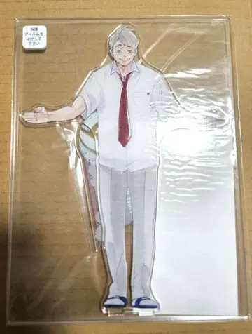 하이큐 아크릴 MEGA 피규어 아크릴 스탠드 미야 오사무