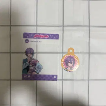 프로세카 멜로파레 카미시로 루이 혜택 SNS풍 클리어 카드 스트로우 택