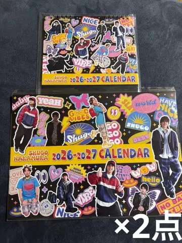 나카무라 슈고 2026-2027 벽걸이 & 탁상 달력 세트 (2점)