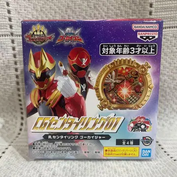 CG 센타이 반지 01 고카이저