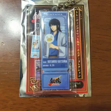 은혼 가츠라 코타로 영화 아크릴 키링