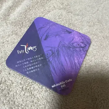 Fate/Zero 코토미네 키레이 코스터 ufotable Cafe 한정판