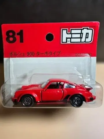 [ 미개봉 토미카 ] 토미카 No.81 포르쉐 930 터보 타입