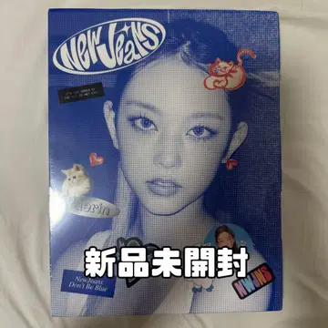 NewJeans Bluebook 해린 앨범 미개봉 새상품 2