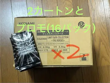 일본판 유희왕 박스 리미트 오버 컬렉션 THE HEROS