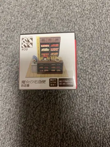 스튜디오 지브리 mini #09 마녀 배달부 키키