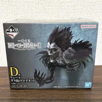 제일복권 DEATH NOTE 류크 스리누케 마그넷 피규어 D상