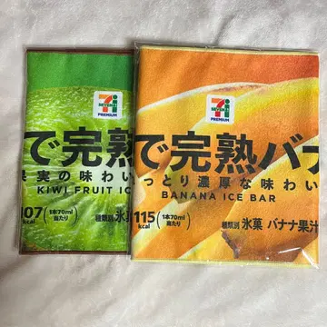 세븐일레븐 해피 복권 F상 롱 타월