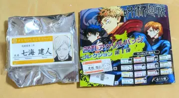 주술회전 명찰 아크릴 배지 컬렉션 나나미 켄토