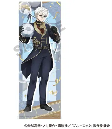 블루 록 나기 세이시로 B1 하프 태피스트리