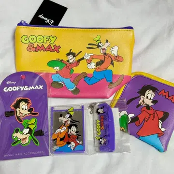 구피 맥스 굿즈 세트