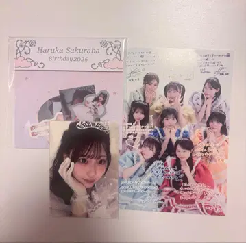 사쿠라바 하루카