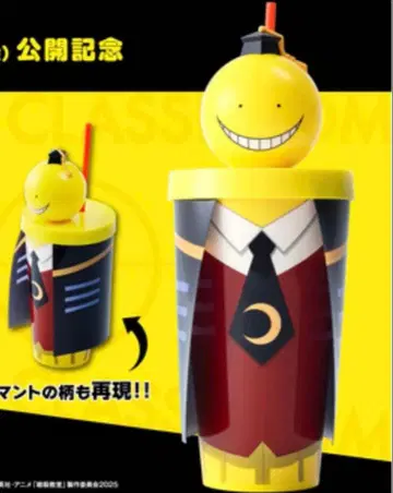 극장판 한정판 암살교실 모두의 시간 살생님 드링크형 홀더