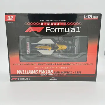 데아고스티니 1/24 빅 스케일 F1 컬렉션 32호 FW14B