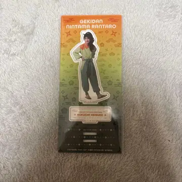 극단 닌타마 란타로 나가야 이야기 쿠쿠치 헤이스케 아크릴 스탠드