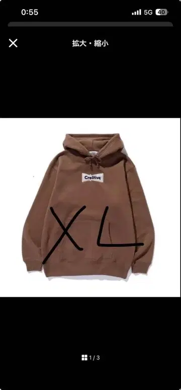 Creative Drug Store VERDY 콜라보 후드티