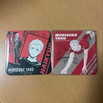 하이큐 야쿠 모리스케 아토코