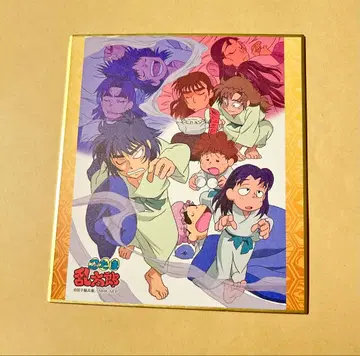 닌타마 란타로 미니 색지 이사쿠, 식만, 중재가, 선장, 소평태, 조강