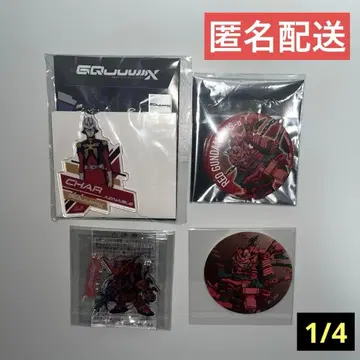 [ 묶음 판매 ] GQuuuuuuX, 샤, 빨간 건담