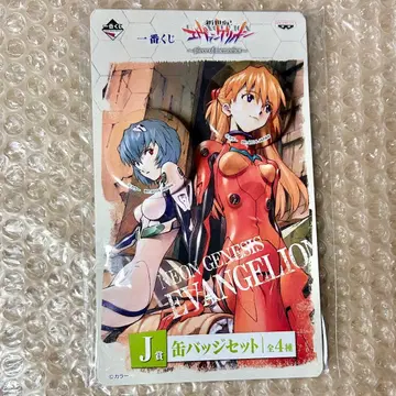 에반게리온 제일복권 캔뱃지 세트