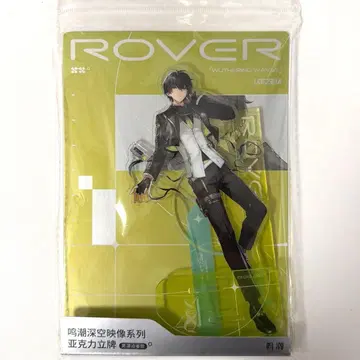 명조 남자 표박자 심공 신 시리즈 아크릴 스탠드 아크스타