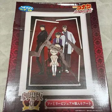 명탐정 코난 극장판상