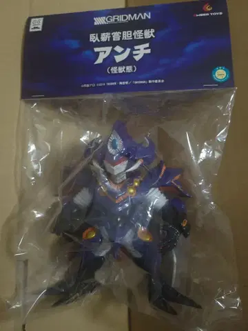 와신상담 괴수 안티 (괴수태) 소프트 비닐 SSSS.GRIDMAN