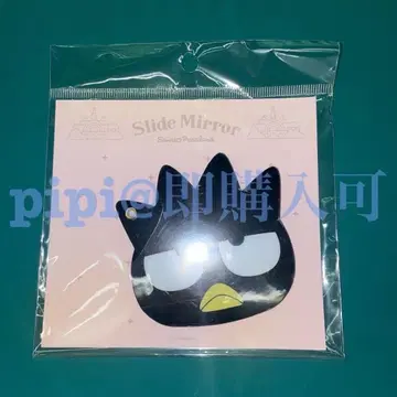 배드바츠마루 슬라이드 거울 산리오 퓨로랜드 퓨로 굿즈