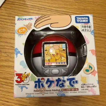 [미개봉 새상품] 포케나데 몬스터볼