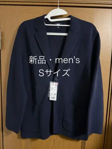 유니클로 밀라노 리브 자켓 2026 모델 네이비 S 사이즈 새상품