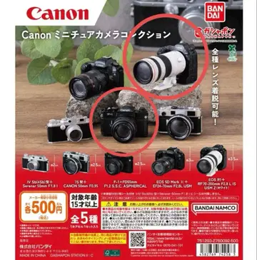2개 세트 미개봉 새상품 CANON 미니어처 카메라 컬렉션 가샤폰