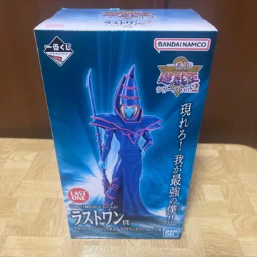 미개봉 유희왕 제일복권 라스트 원 블랙 매지션