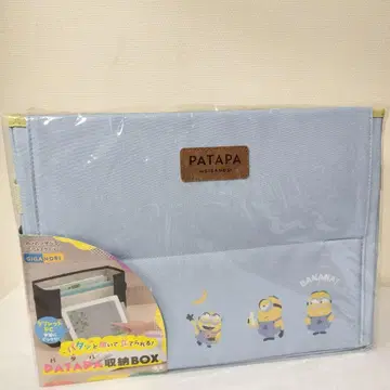 새상품 태블릿 PC 학습용 미니언즈 수납 박스 선스타 문구