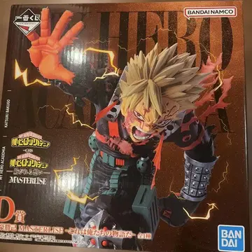 제일복권 나의 히어로 아카데미아 MASTERLISE D상 바쿠고 카츠키