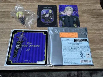 트위스테 빌 셰인하이트 세트