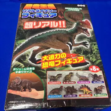 새상품! 공룡 왕국 리얼 다이너소어 피규어 초 리얼 [디모르포돈]