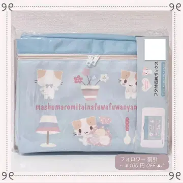 새상품 레어 완판템 마쉬멜로우 같은 폭신폭신 냥코 수납 민트 산리오