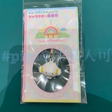 코기뮨 방울 장식 키링 퓨로랜드 산리오