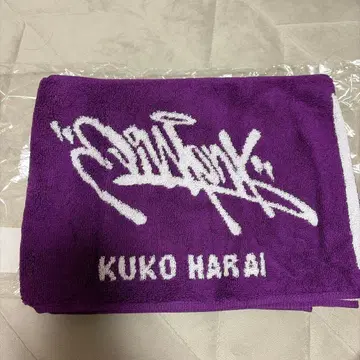 히프노시스 마이크 타월