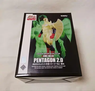 근육맨 펜타곤 2.0 사차원 엘리먼트 교차 이미지 Ver 축광
