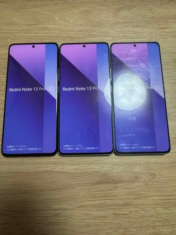Redmi Note 13 Pro 3대 세트 모형