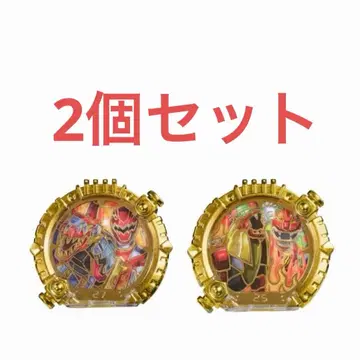 센타이 링 GOLDENEDITION 가오레인저 아바레인저 2개