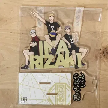 하이큐 미야 아츠무 미야 오사무 키타 신스케 이나리자키 아크릴 스탠드