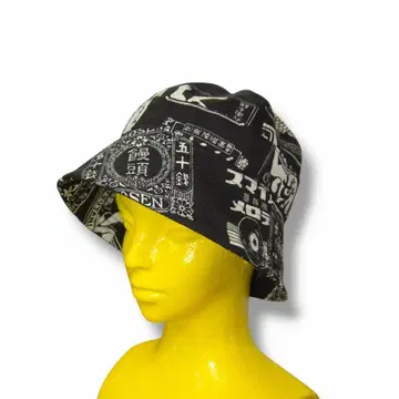 레트로 패키지 버킷햇: 블랙