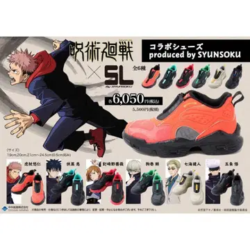 쿠기사키 노바라 콜라보 신발 블랙/레드 24c