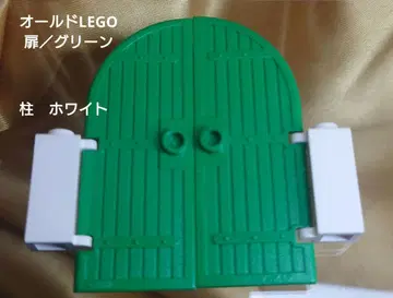 올드 LEGO 문/그린 새상품급